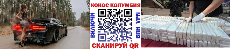 КОКАИН Эквадор  ссылка на мегу ТОР  Новоуральск 