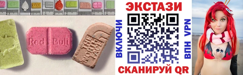 Ecstasy ешки  маркетплейс официальный сайт  Новоуральск 