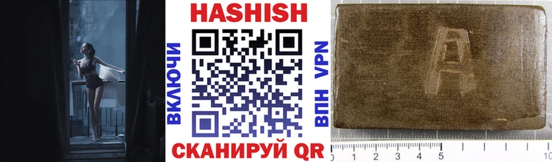 ГАШИШ хэш  Новоуральск 