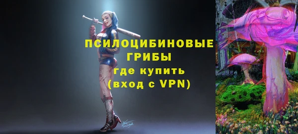 MESCALINE Армянск