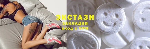 синтетический гашиш Алзамай