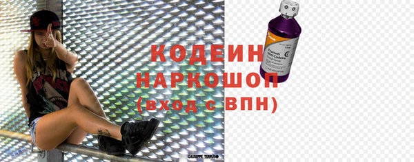 кокаин колумбия Абдулино