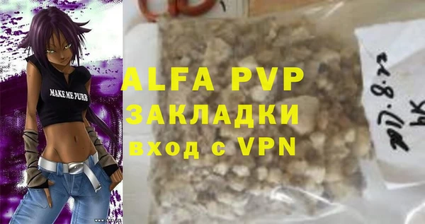 дживик Абинск