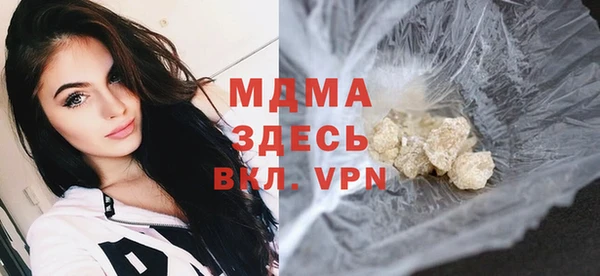дживик Абинск