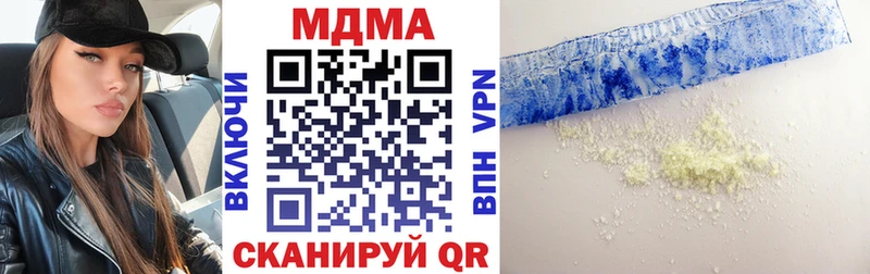 MDMA VHQ  продажа наркотиков  Новоуральск 