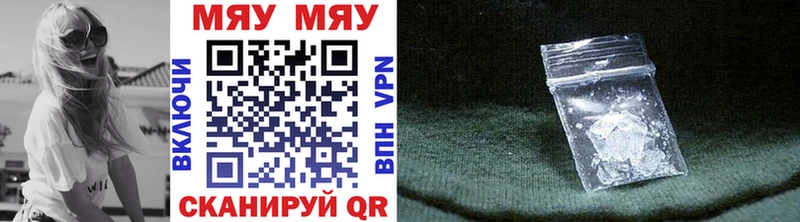 Мефедрон кристаллы  OMG как войти  Новоуральск 