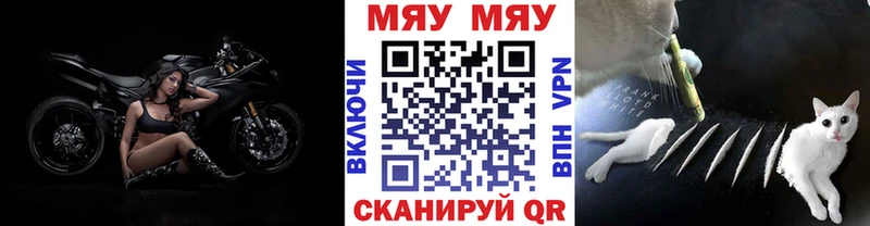 Мефедрон  Новоуральск