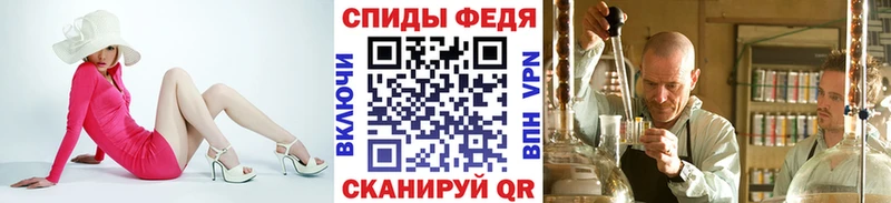 Метамфетамин Methamphetamine  купить   Новоуральск 