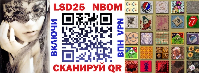 Марки 25I-NBOMe 1,5мг  Новоуральск 